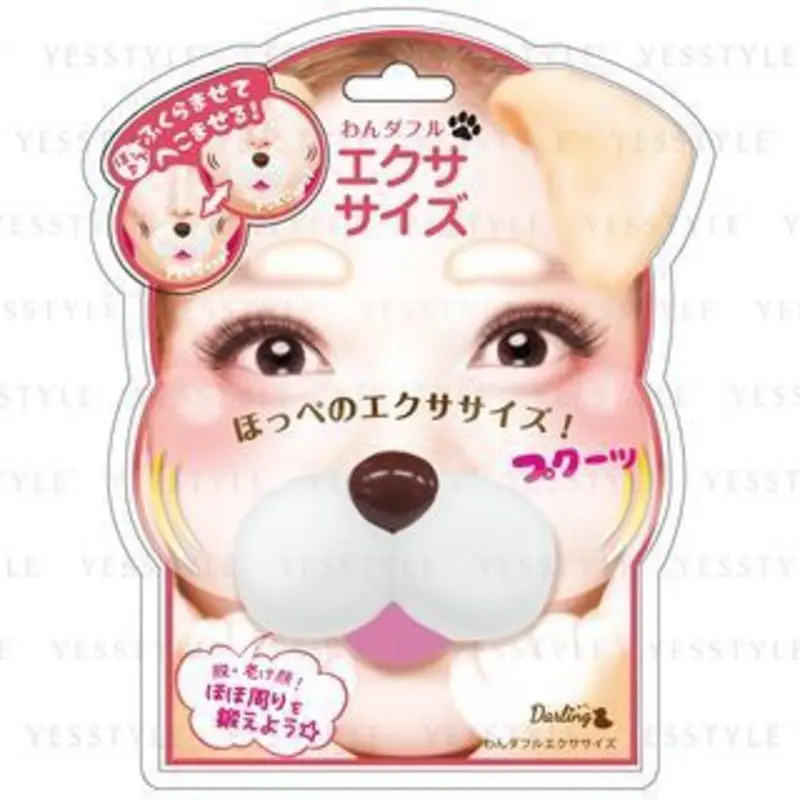 Beauty World - Wonderful Exercise Pc Size 1